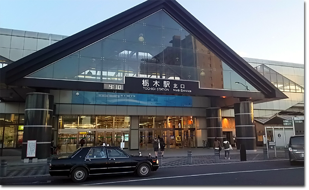 Tochigi City
