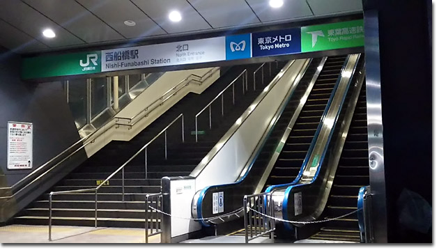 西船橋駅周辺