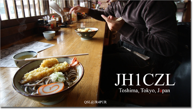 QSL@JR4PUR - Tempura-Soba