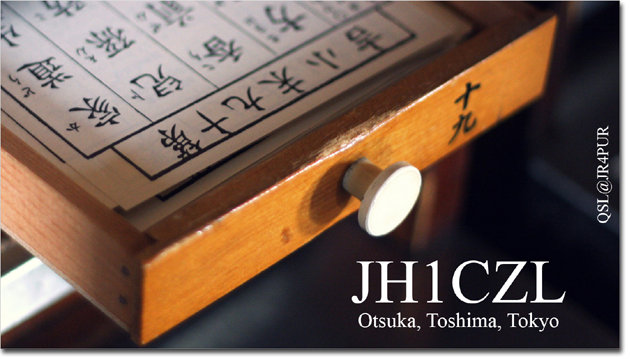 QSL@JR4PUR #020 - Omikuji