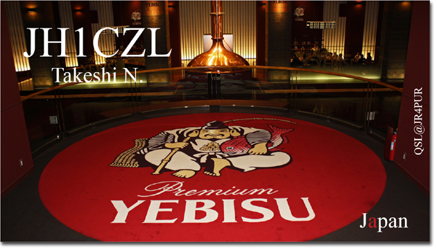 QSL@JR4PUR #021 - Yebisu Beer