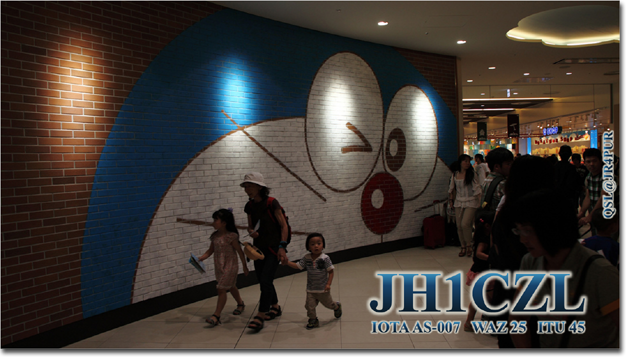 QSL@JR4PUR #023 - Doraemon