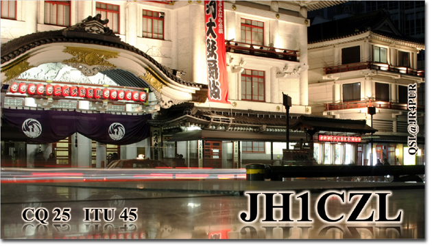 QSL@JR4PUR #030 - Kabukiza, Ginza