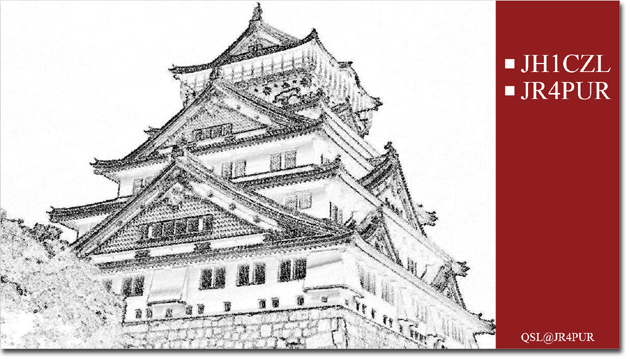 QSL@JR4PUR #041 - Osaka Castle