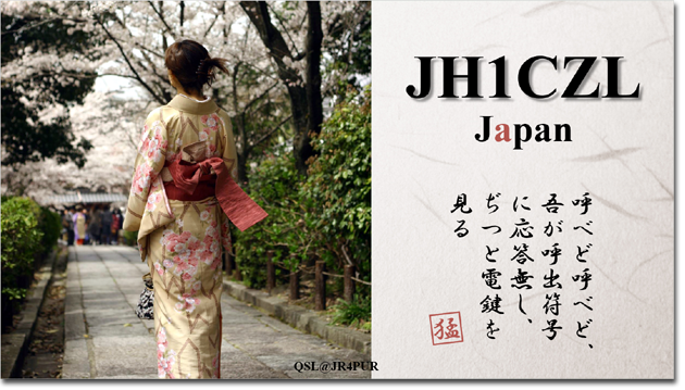 QSL@JR4PUR #058 - Kimono