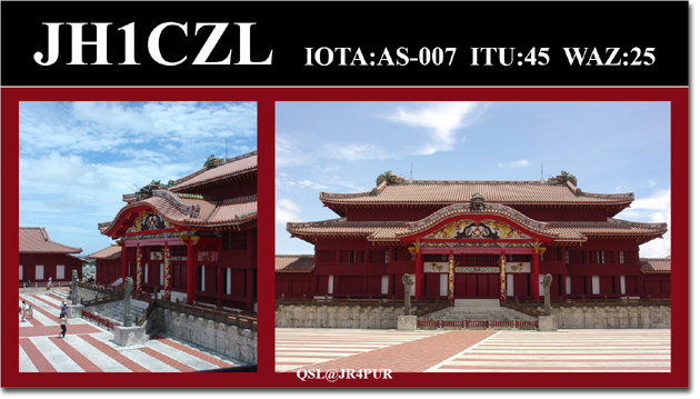 QSL@JR4PUR #059 - Shuri Castle