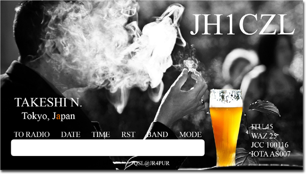 QSL@JR4PUR #063 - Cigar and Beer