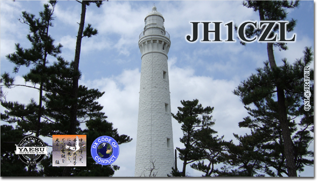 QSL@JR4PUR #066 - Hinomisaki Lighthouse, Izumo