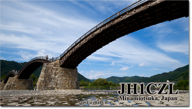 QSL@JR4PUR #070 - Kintai Bridge, Iwakuni