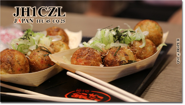 QSL@JR4PUR #074 - Takoyaki