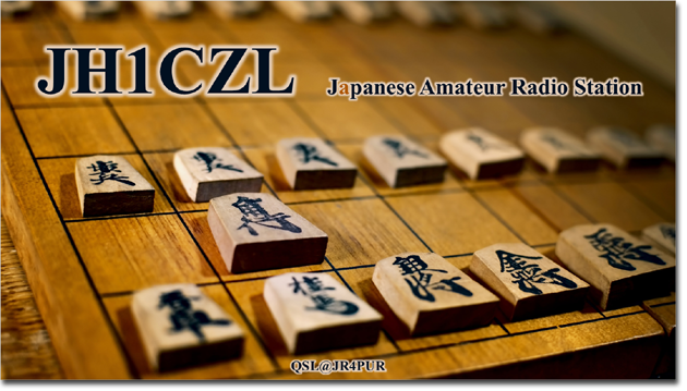 QSL@JR4PUR #077 - Shogi