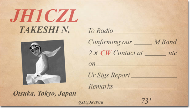 QSL@JR4PUR #080 - A JH1CZL QSL