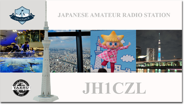 QSL@JR4PUR #082 - Tokyo Skytree