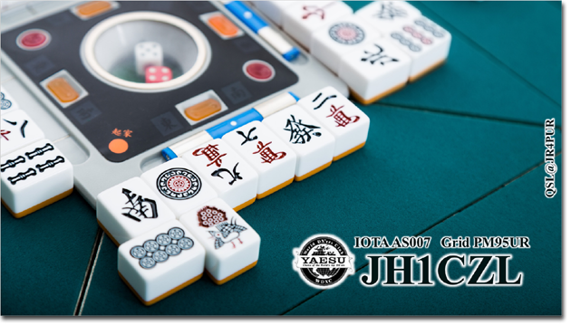 QSL@JR4PUR #092 - Mahjong