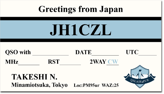 QSL@JR4PUR #096 - A JH1CZL QSL