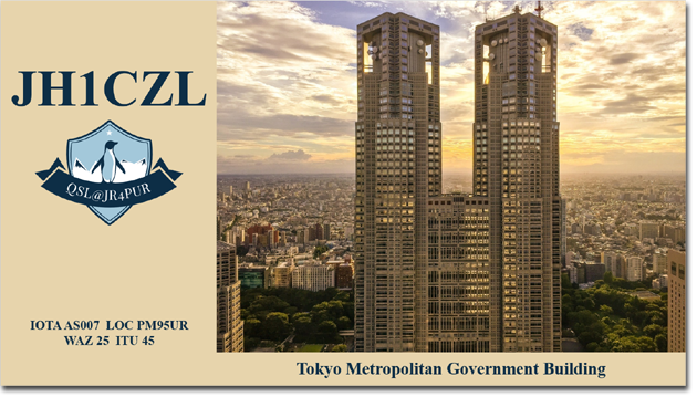 QSL@JR4PUR #098 - Tokyo Metropolitan Government Building