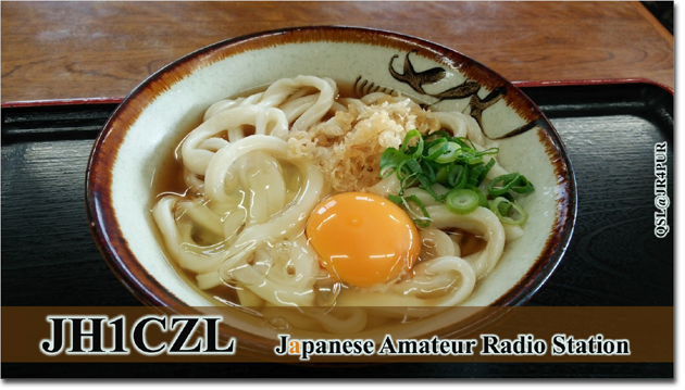 QSL@JR4PUR #104 - Tsukimi-Udon