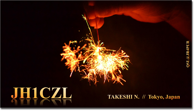 QSL@JR4PUR #118 - Senko Hanabi