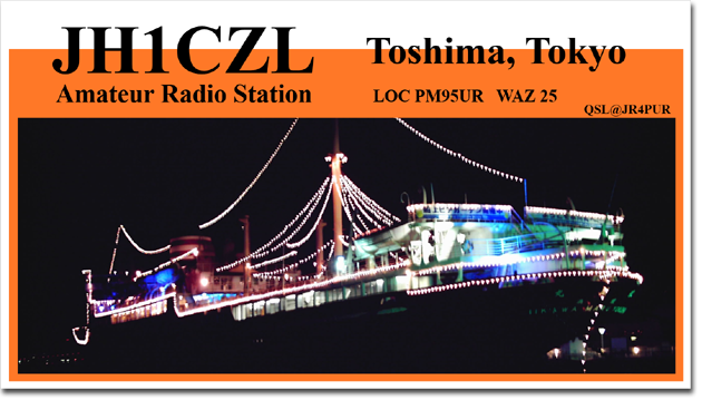 QSL@JR4PUR #119 - Hikawa Maru, Yamashita Park, Yokohama