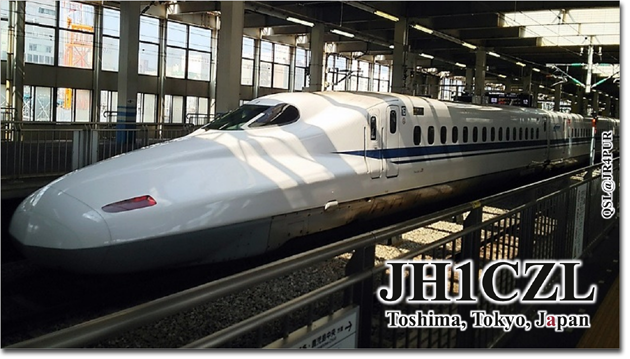 QSL@JR4PUR #121 - Shinkansen