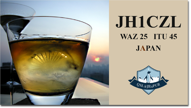 QSL@JR4PUR #122 - Umeshu