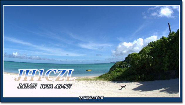 QSL@JR4PUR #124 - Kondoi Beach, Taketomi Island, Okinawa
