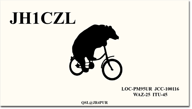 QSL@JR4PUR #123 - Circus