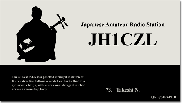 QSL@JR4PUR #129 - Shamisen