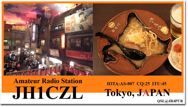 QSL@JR4PUR #134 - Ramen Museum, Shin-Yokohama