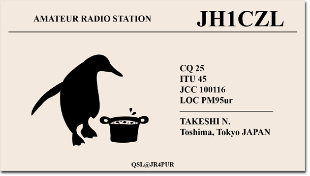 QSL@JR4PUR #141 - A JH1CZL QSL