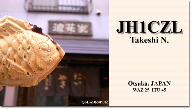 QSL@JR4PUR #142 - Taiyaki