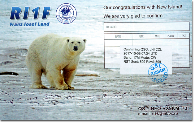 RI1F - Franz Josef Land