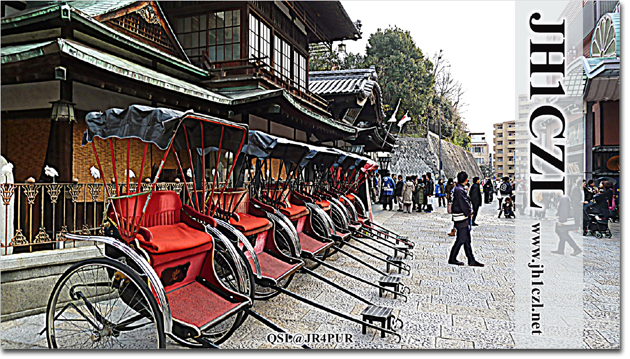 QSL@JR4PUR #159 - Dogo Onsen