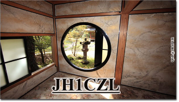 QSL@JR4PUR #169 - The Japanese Interior