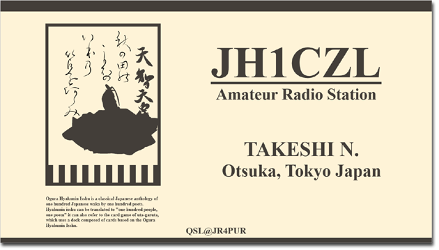 QSL@JR4PUR #176 - Ogura Hyakunin Isshu