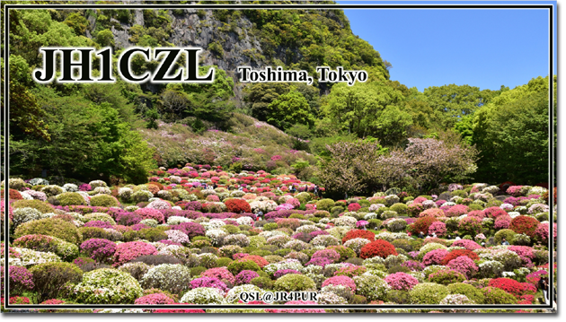 QSL@JR4PUR #181 - Mifuneyamarakuen, Saga