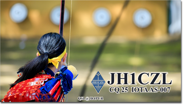 QSL@JR4PUR #183 - Kyudo