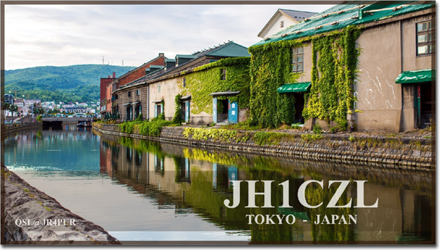 QSL@JR4PUR #184 - Otaru Canal, Hokkaido