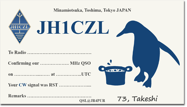 QSL@JR4PUR #186 - A JH1CZL QSL