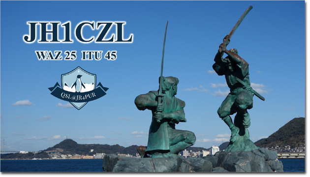 QSL@JR4PUR #200 - Ganryu-jima, Shimonoseki