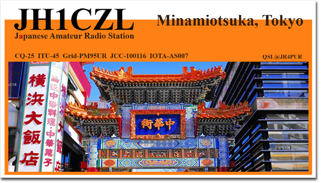 QSL@JR4PUR #206 - Chinatown, Yokohama