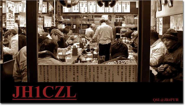 QSL@JR4PUR #207 - Tsukiji Fish Market, Tokyo