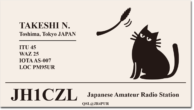 QSL@JR4PUR #208 - A JH1CZL QSL