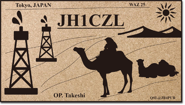 QSL@JR4PUR #213 - Camel