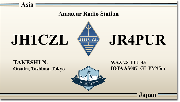 QSL@JR4PUR #215 - A JH1CZL QSL