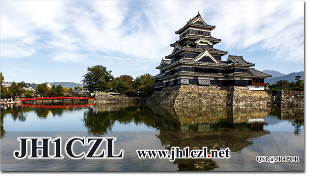 QSL@JR4PUR #226 - Matsumoto Castle, Nagano