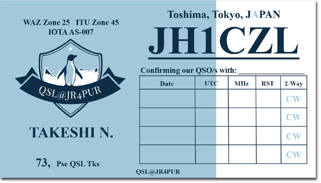 QSL@JR4PUR #229 - A JH1CZL QSL