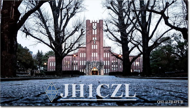 QSL@JR4PUR #239 - The University of Tokyo