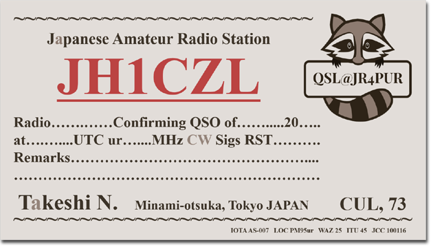 QSL@JR4PUR #244 - A JH1CZL QSL