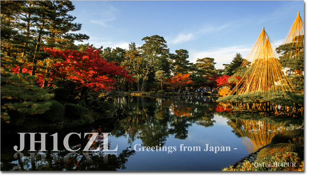 QSL@JR4PUR #246 - Kenroku-en, Kanazawa